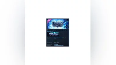 Trine 4: Melody of Mystery DLC STEAM GIFT РОССИЯ