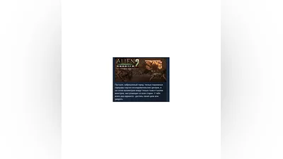 Alien Shooter 2 - New Era  Новая Эра STEAM РОССИЯ