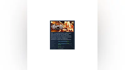 BPM: BULLETS PER MINUTE STEAM GIFT РОССИЯ