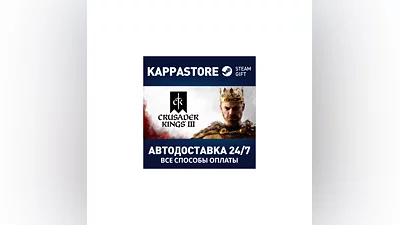 Crusader Kings III | Steam Gift Россия