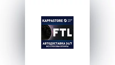 FTL: Faster Than Light | Steam Gift Россия