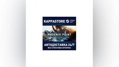 Phoenix Point: Year One Edition | Steam Gift Россия