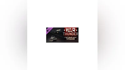 War Thunder - German Starter Pack   DLC STEAM GIFT RU