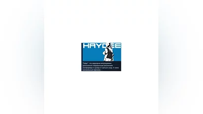 Haydee   АВТОДОСТАВКА STEAM GIFT РОССИЯ
