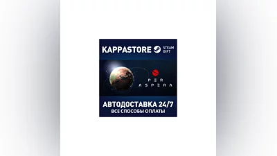 Per Aspera | Steam Gift Россия