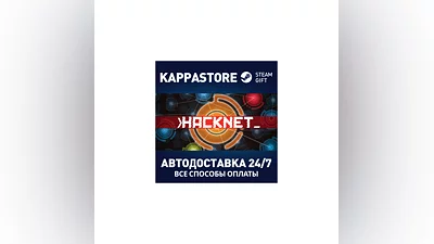 Hacknet | Steam Gift Россия