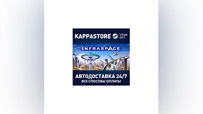 InfraSpace | Steam Gift Россия