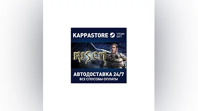 Risen | Steam Gift Россия