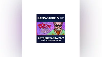POSTAL Brain Damaged | Steam Gift Россия