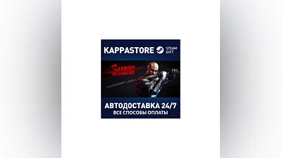 Shadow Warrior: Special Edition | Steam Gift Россия