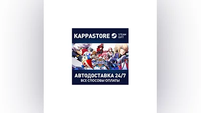 BLAZBLUE CROSS TAG BATTLE Special Edition | Steam Gift