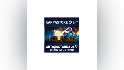 Ion Fury | Steam Gift Россия