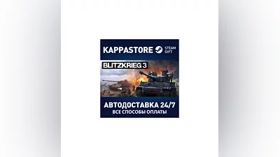 Blitzkrieg 3 Standard Edition | Steam Gift Россия