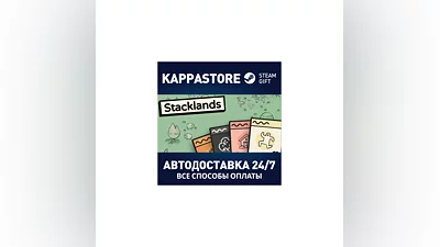 Stacklands | Steam Gift Россия
