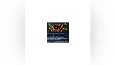 Dungeons of Sundaria   АВТОДОСТАВКА STEAM РОССИЯ