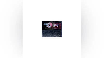 Beat Cop АВТОДОСТАВКА STEAM GIFT РОССИЯ