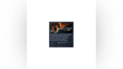 Hard Reset Redux АВТОДОСТАВКА STEAM РОССИЯ
