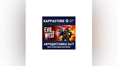 Evil West | Steam Gift Россия