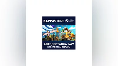 Overcooked! 2 | Steam Gift Россия