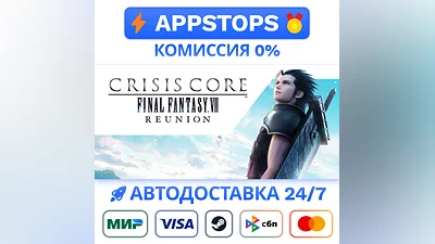 ️ CRISIS CORE –FINAL FANTASY VII– REUNION Steam РОССИЯ