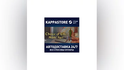 Choice of Life: Middle Ages | Steam Gift Россия