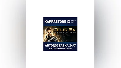Deus Ex: Mankind Divided | Steam Gift Россия