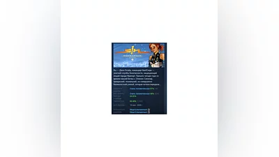 SiN Episodes: Emergence АВТОДОСТАВКА STEAM GIFT РОССИЯ
