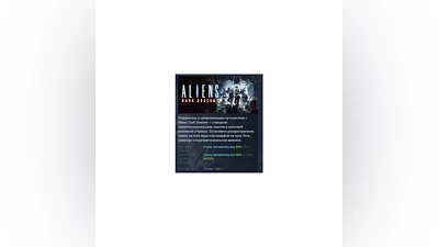Aliens: Dark Descent АВТОДОСТАВКА STEAM GIFT РОССИЯ