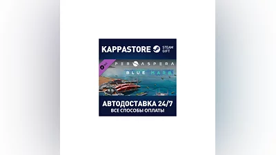 Per Aspera: Blue Mars DLC АВТОДОСТАВКА Steam Россия