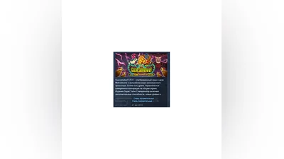 Guacamelee! Super Turbo Championship Edition STEAM