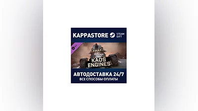 Phoenix Point - Kaos Engines DLC АВТОДОСТАВКА Steam