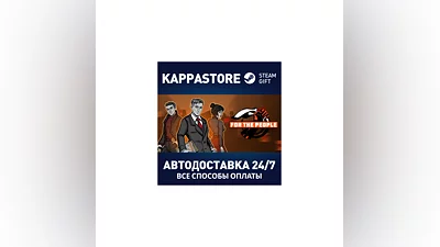 For the People АВТОДОСТАВКА Steam Россия