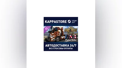 Euro Truck Simulator 2 - USA Paint Jobs Pack