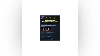 Aliens: Fireteam Elite - Nostromo Salvage Pack STEAM РФ