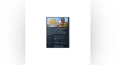 Wylde Flowers АВТОДОСТАВКА STEAM GIFT РОССИЯ