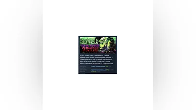 Slayers X: Terminal Aftermath: Vengance of the Slayer