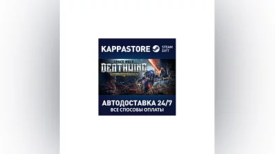 Space Hulk: Deathwing Enhanced Edition Steam RU