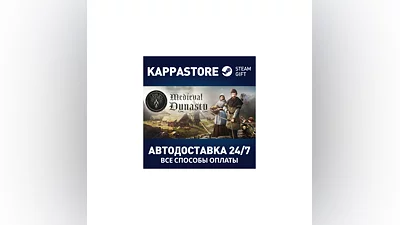 Medieval Dynasty АВТОДОСТАВКА Steam Россия