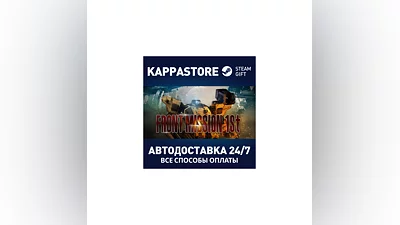 FRONT MISSION 1st: Remake АВТОДОСТАВКА Steam Россия