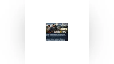 Sengoku Dynasty   АВТОДОСТАВКА STEAM РОССИЯ