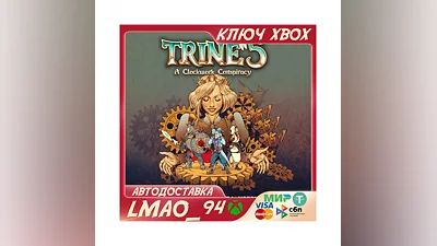 TRINE 5: A CLOCKWORK CONSPIRACY XBOX КЛЮЧ
