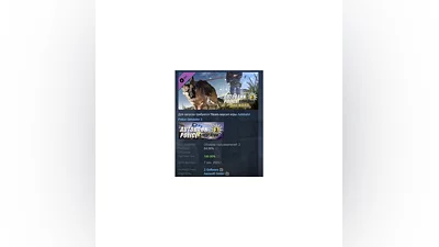 Autobahn Police Simulator 3 - Off-Road DLC STEAM РОССИЯ