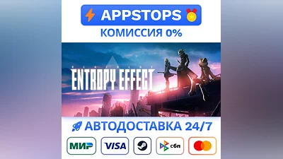 ️ BlazBlue Entropy Effect Steam Gift   АВТО   РОССИЯ