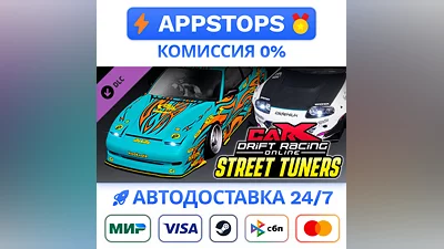 CarX Drift Racing Online - Street Tuners Steam Gift RU