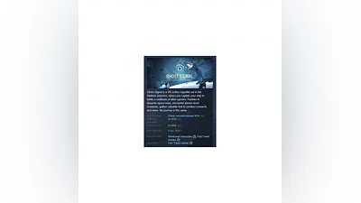 Ghost Signal: A Stellaris Game STEAM GIFT РОССИЯ