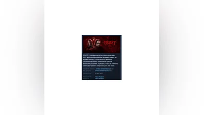 BEAST: False Prophet   АВТОДОСТАВКА STEAM РОССИЯ