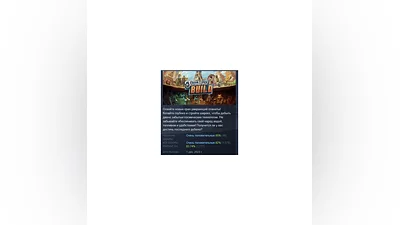 SteamWorld Build АВТОДОСТАВКА STEAM GIFT РОССИЯ