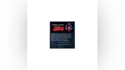 Five Nights at Freddy's: Help Wanted 2  STEAM РОССИЯ