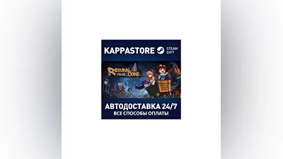 Return From Core АВТОДОСТАВКА Steam Россия