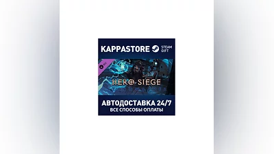 Hero Siege - Stormweaver (Class) DLC Steam RU